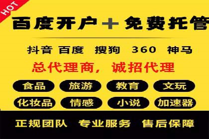 百度推广公司案例展示：从零到一的蜕变之路
