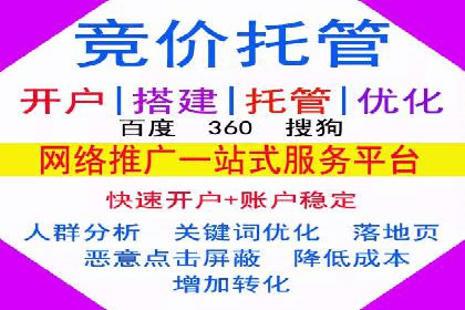 推广开户费用预算技巧